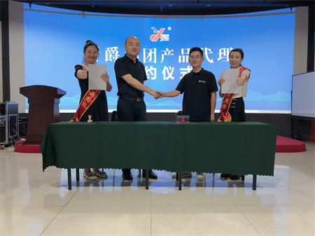 布局千城万店 共创美好生活——液态复合肥淝力精山西运城代理商签约成功