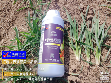 替代尿素的叶面追肥新产品淝力精 替代尿素的叶面追肥新产品淝力精
