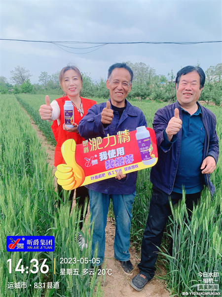 替代尿素的叶面追肥新产品淝力精 替代尿素的叶面追肥新产品淝力精